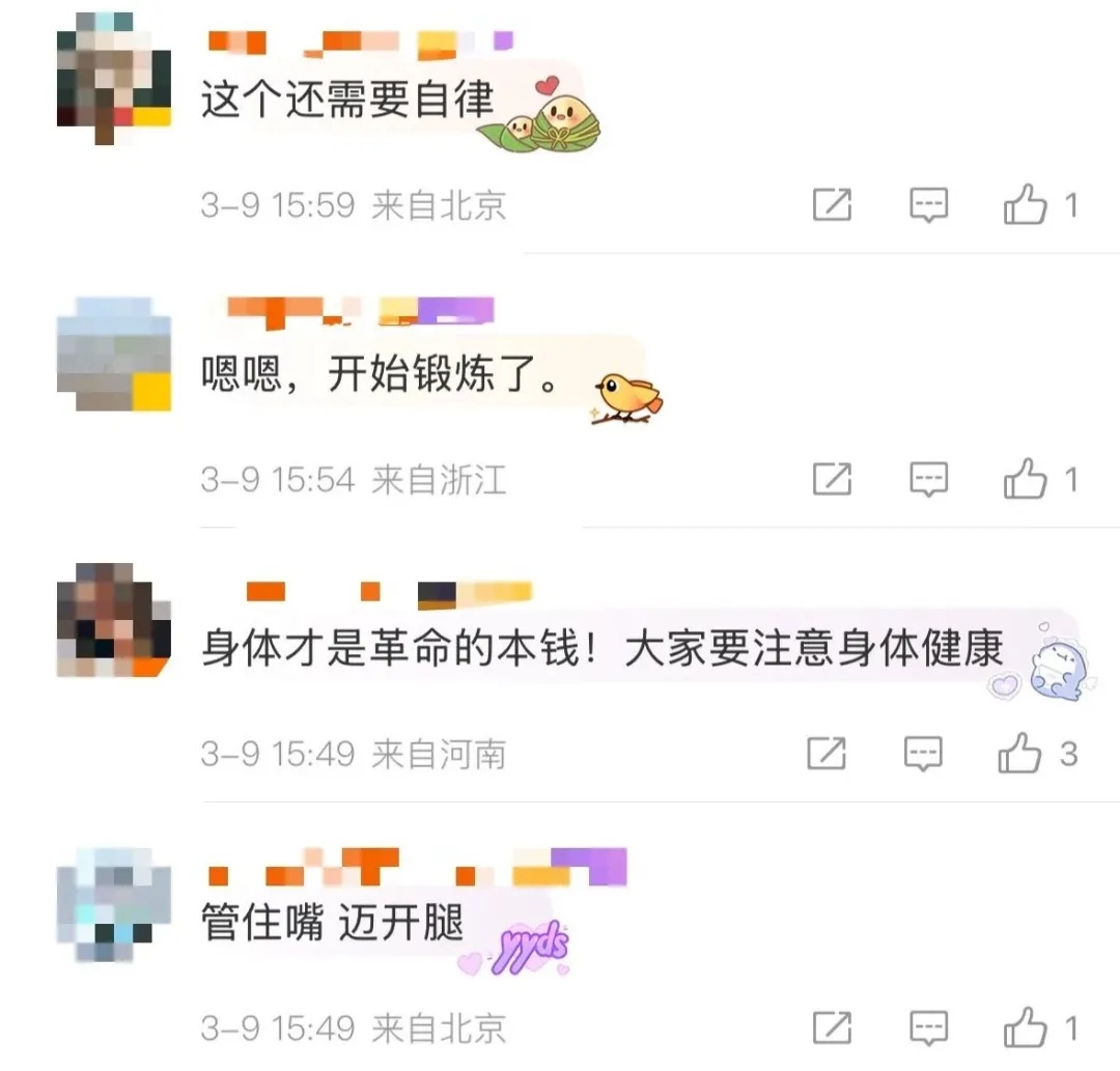 国家喊你减肥了！内附春季减肥全攻略→