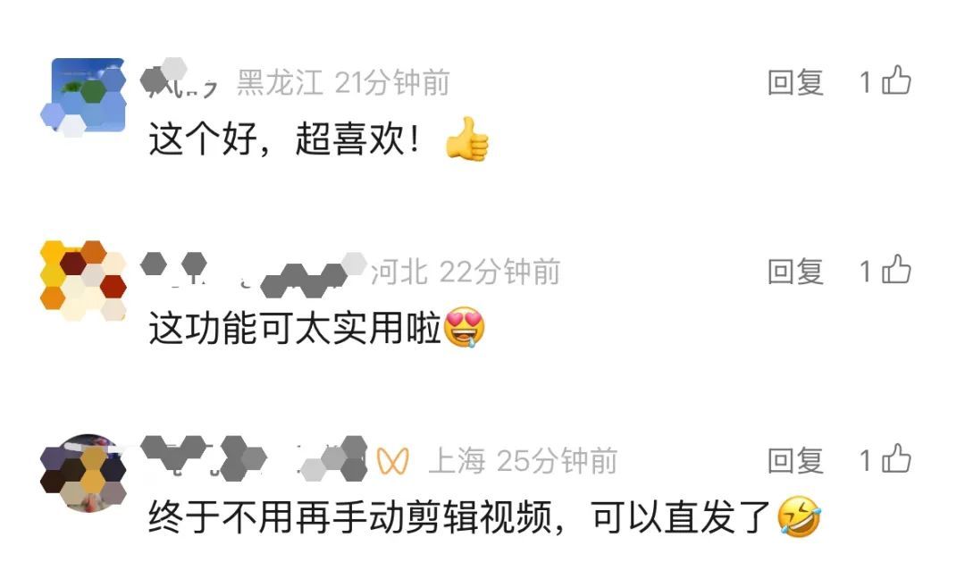 微信官方发文：10倍长