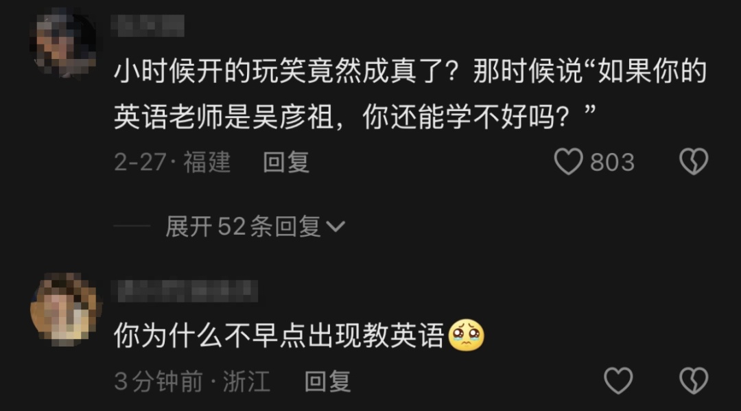 5天卖了500万元!吴彦祖英语课遭吐槽?最新…… 5天卖了500万元!吴彦祖英语课遭吐槽?最新……