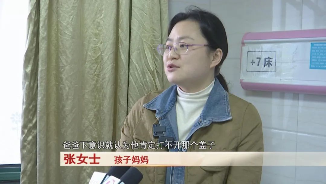 警惕！2岁幼童被502胶水“烧伤”