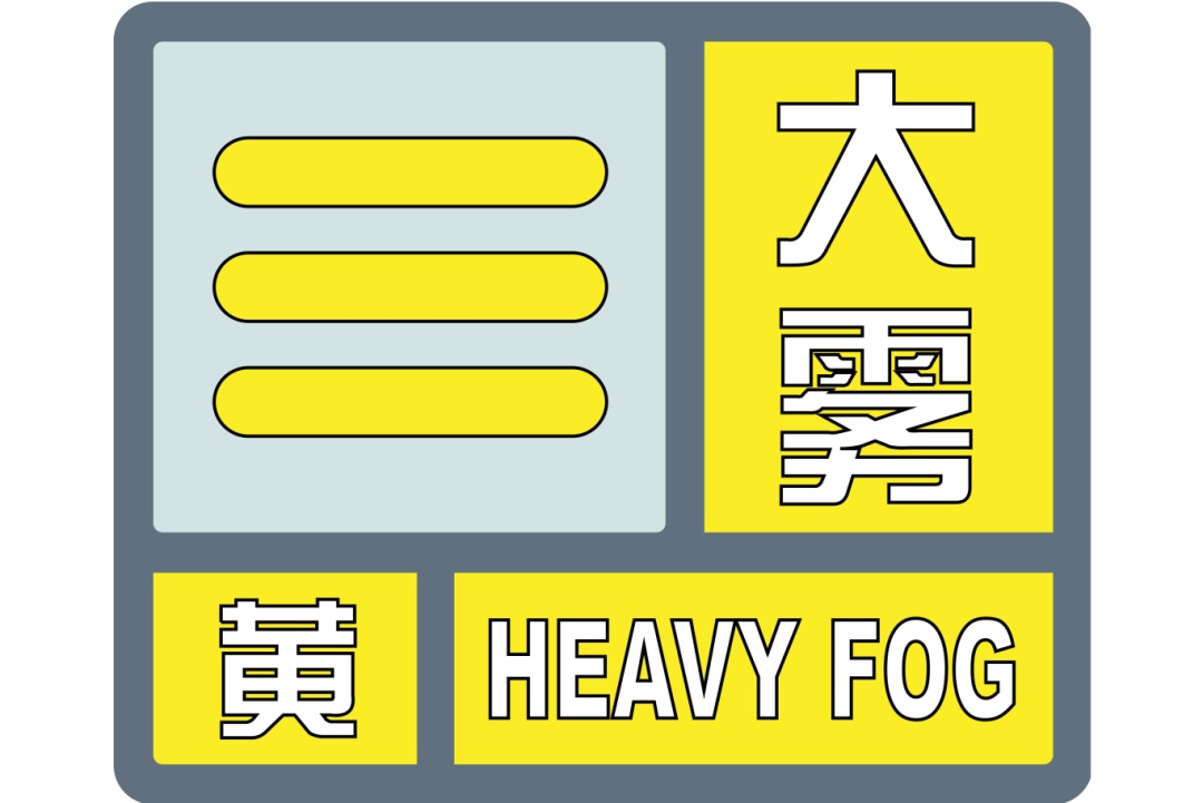 注意，上海多区预警！今天直冲20℃？这件事抓紧做