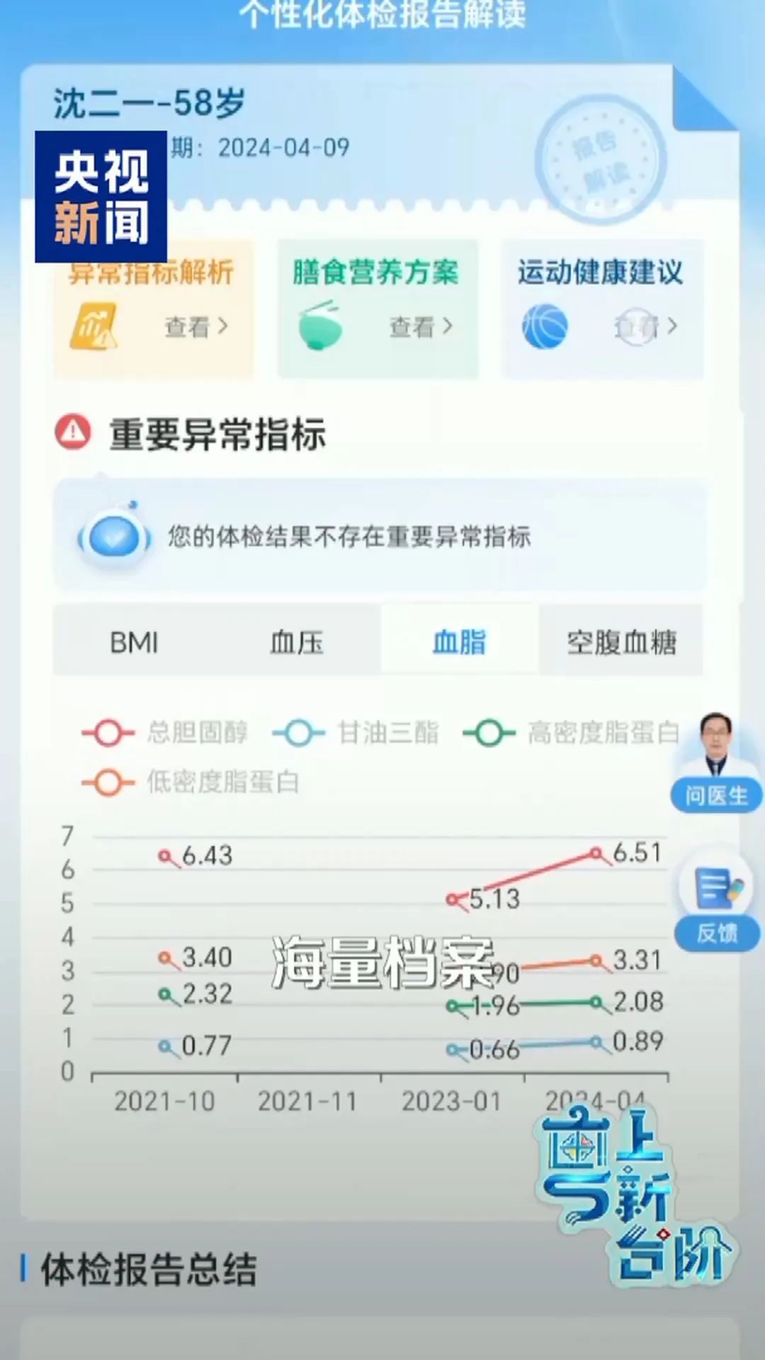 从车间到诊室，在大湾区机器人互相“搭档”干活