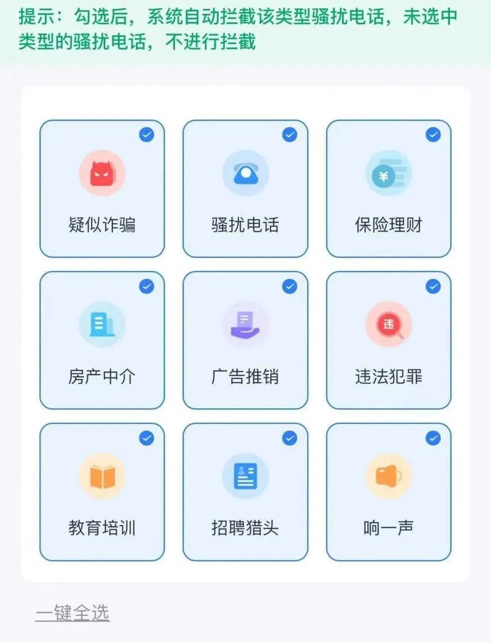再迟来2分钟命就没了!只因接到一个电话 再迟来2分钟命就没了!只因接到一个电话