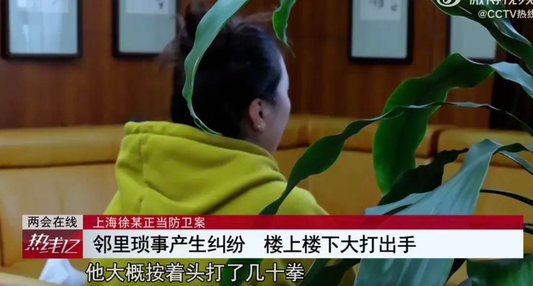 冲上热搜！遭男子踹门殴打，女子挥刀砍伤对方头部...上海检方做出这样的决定