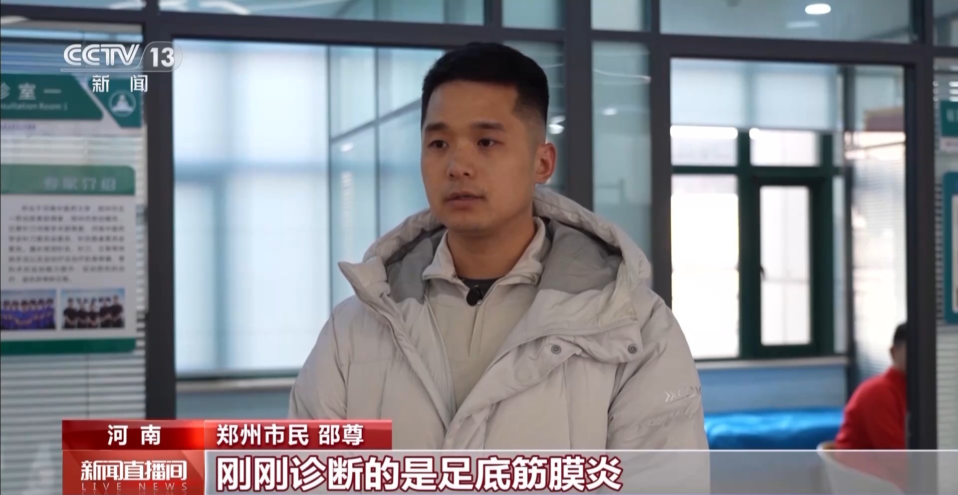 疯狂种草碳板跑鞋？医生：小心足底筋膜炎