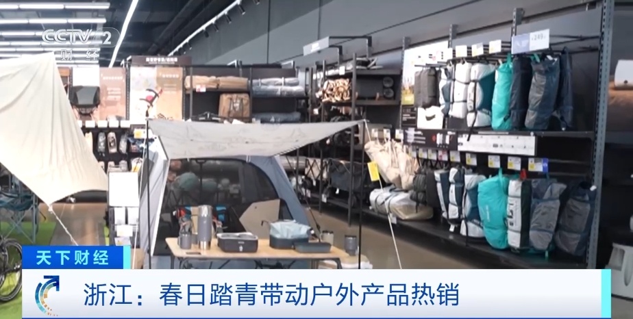 销量暴增!订单排到五六月份…… 销量暴增!订单排到五六月份……