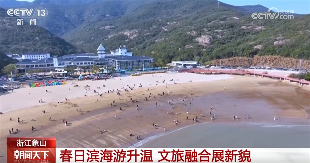 “赏花游”“文化游”“滨海游”热力涌动 文旅融合新业态激活发展新动能