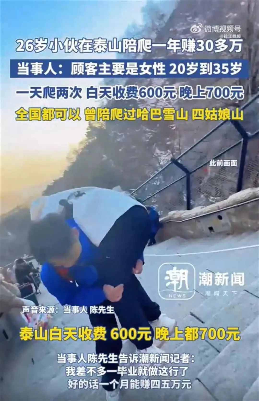 26岁小伙1年赚30多万!白天600元晚上700元,女性顾客为主 26岁小伙1年赚30多万!白天600元晚上700元,女性顾客为主