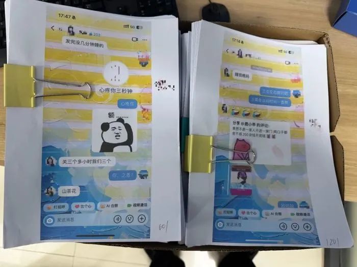 刷礼19万热聊求爱未果,榜一大哥怒打3500多页聊天记录报警!警方发现→ 刷礼19万热聊求爱未果,榜一大哥怒打3500多页聊天记录报警!警方发现→