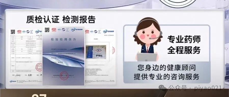 1500°近视能恢复成5.0?电商平台现“逆转近视神器”,辟谣:并没有这种效果 1500°近视能恢复成5.0?电商平台现“逆转近视神器”,辟谣:并没有这种效果