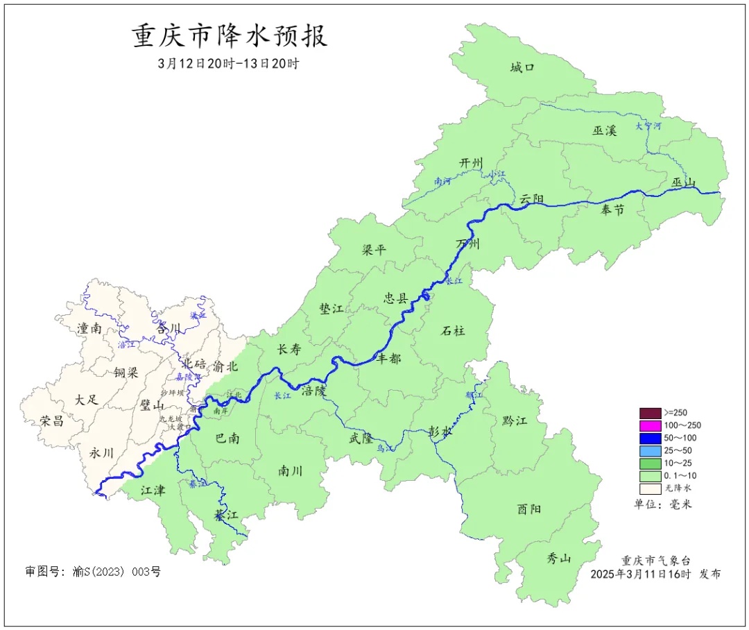 重庆未来三天多阵雨或雷雨,东南部局地将遭遇强降雨 重庆未来三天多阵雨或雷雨,东南部局地将遭遇强降雨