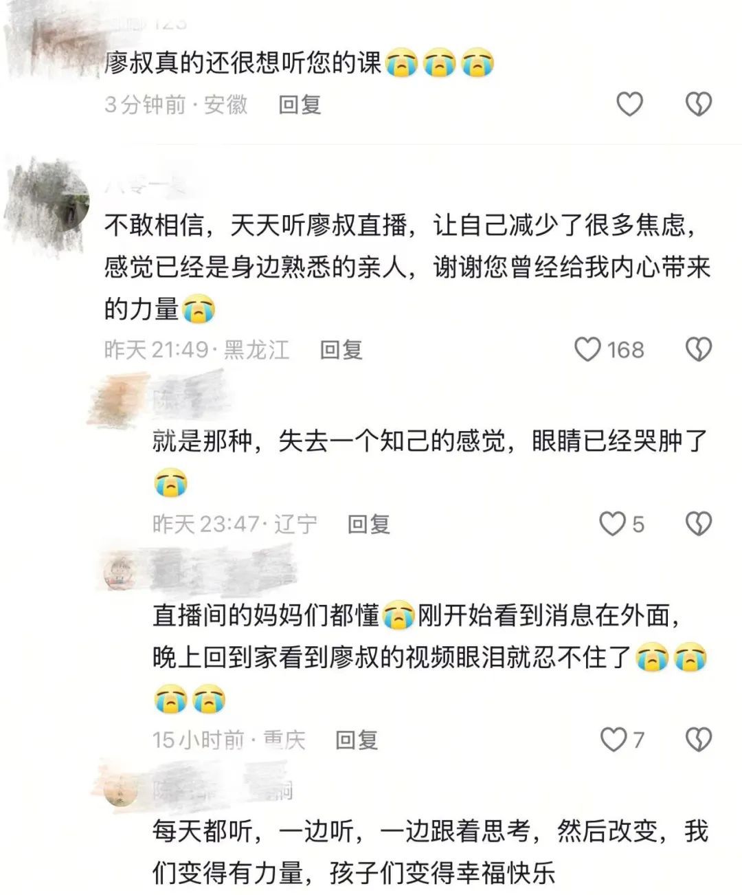 知名网红突然去世,当天上午还在直播,此前多名网友催更 知名网红突然去世,当天上午还在直播,此前多名网友催更