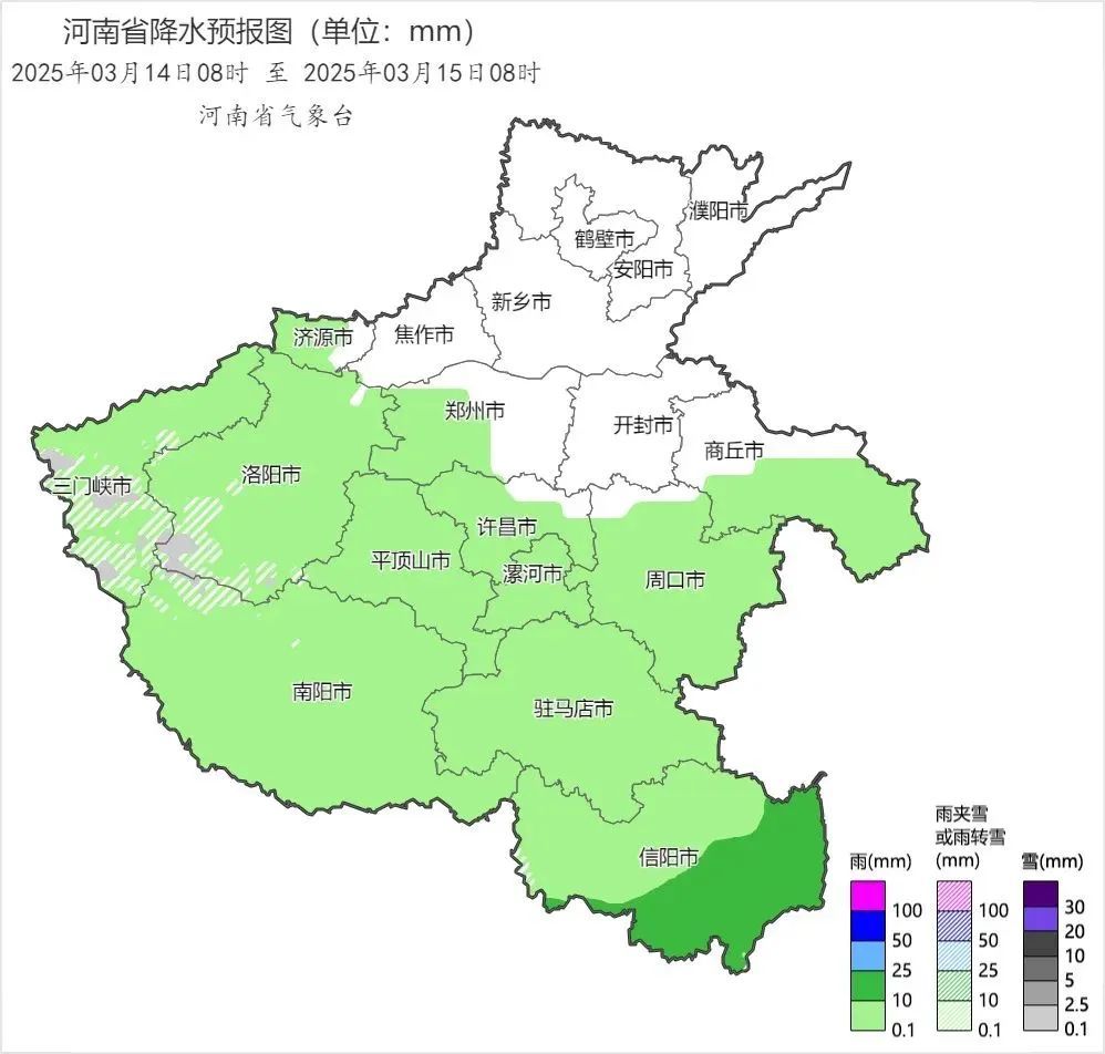 回暖按下暂停键！河南将迎大风、雨雪天气