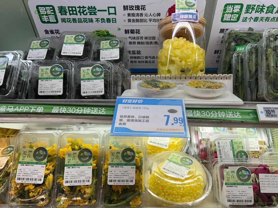 长沙菜市场春味上了：香椿60元1斤，芦笋和藜蒿8元1斤