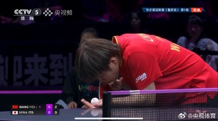 轻松晋级 王艺迪零封伊藤美诚