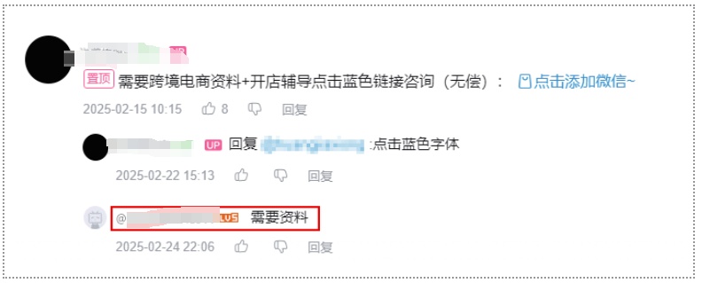 男子被骗160万元！只因一条留言