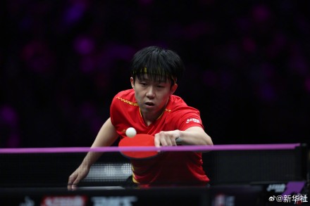 WTT重庆冠军赛:王楚钦光速进16强 WTT重庆冠军赛:王楚钦光速进16强