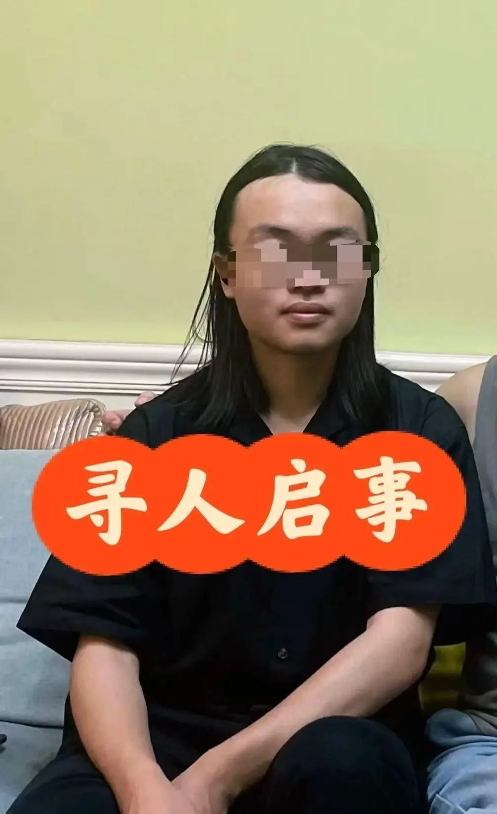 罗生门在荷兰已失联超2周，亲属称有两大疑点