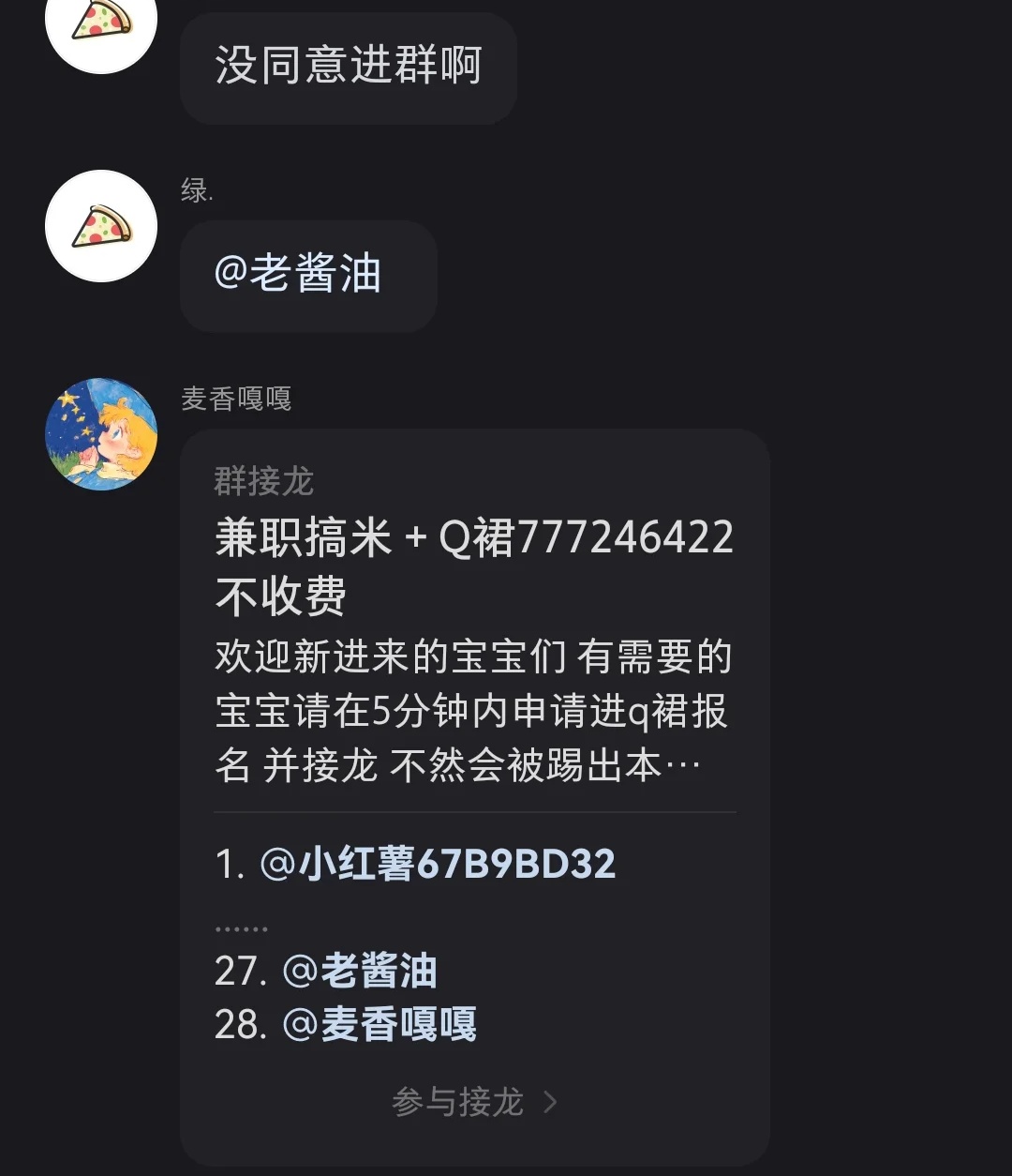 离谱！刷脸3秒负债2万！