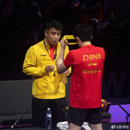 WTT重庆冠军赛:王楚钦光速进16强 WTT重庆冠军赛:王楚钦光速进16强