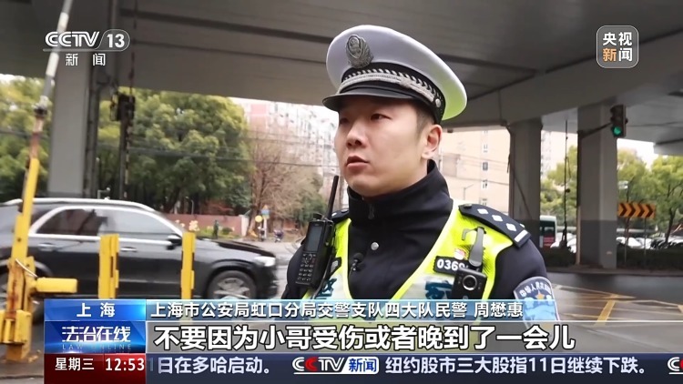 “请帮帮我!”老人深夜发病求助民警却拒绝就医,真相竟是…… “请帮帮我!”老人深夜发病求助民警却拒绝就医,真相竟是……