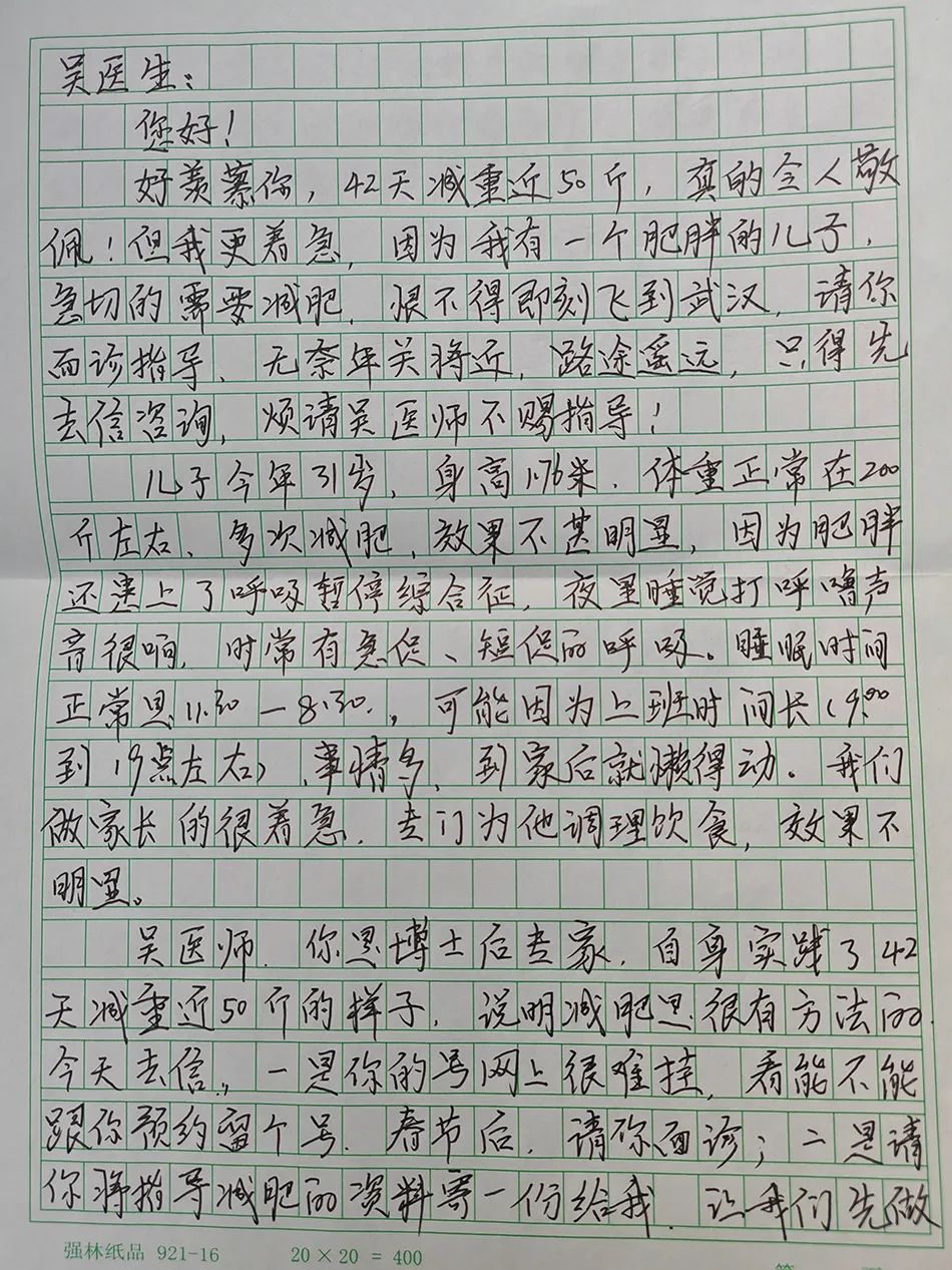 一个减重医生，减重后拿了健美冠军