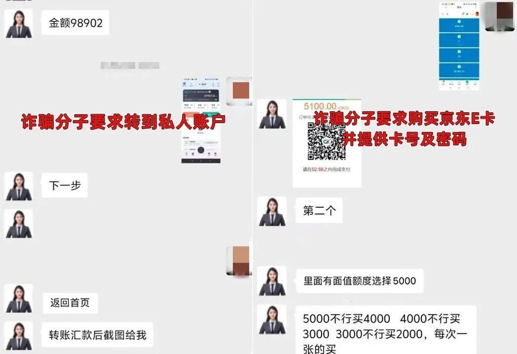 男子被骗160万元！只因一条留言