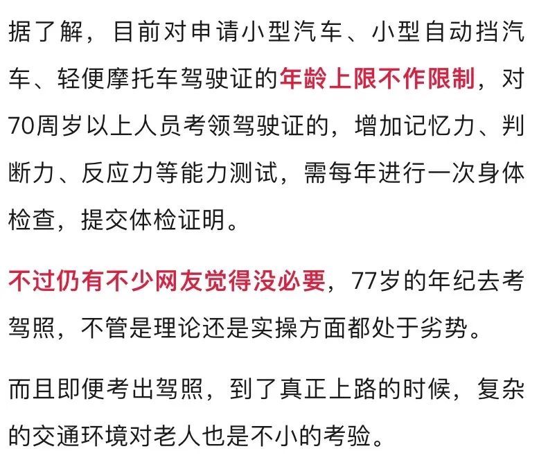 啥情况啊？新车刚买一天，杭州网友就要降价出手！