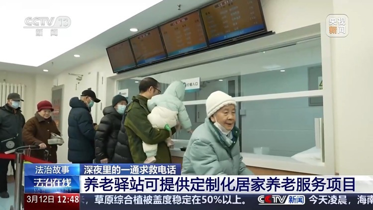 “请帮帮我!”老人深夜发病求助民警却拒绝就医,真相竟是…… “请帮帮我!”老人深夜发病求助民警却拒绝就医,真相竟是……