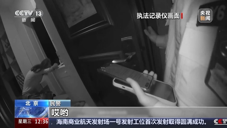 “请帮帮我!”老人深夜发病求助民警却拒绝就医,真相竟是…… “请帮帮我!”老人深夜发病求助民警却拒绝就医,真相竟是……