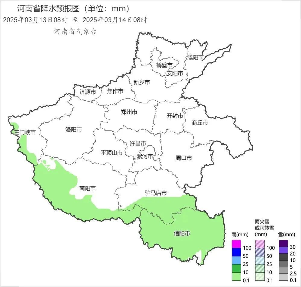 回暖按下暂停键！河南将迎大风、雨雪天气