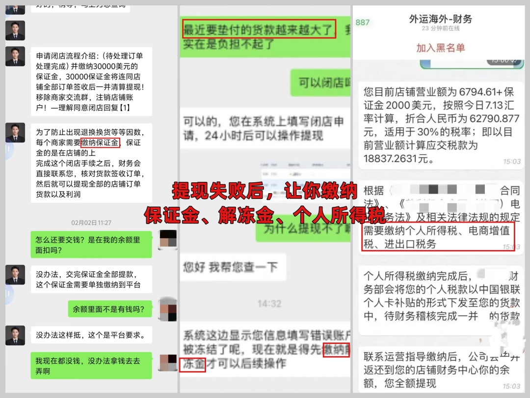 男子被骗160万元！只因一条留言