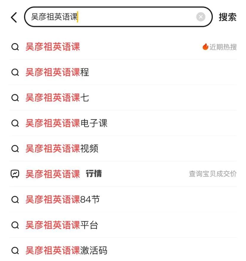 398元课程1元售卖，会是正版吗？商家：直接拍！