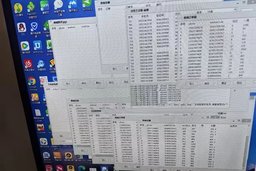 网上买“券”点餐，可能成为犯罪帮凶！两人利用程序漏洞非法获利100万元