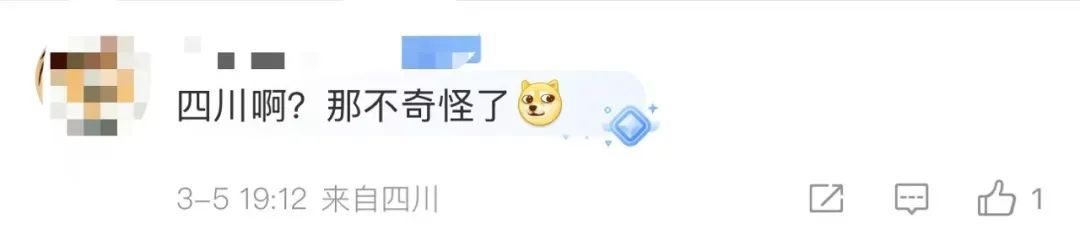 全球麻将联赛中国区冠军：队员“9个北大2个清华” ！网友：就怕学霸打麻将