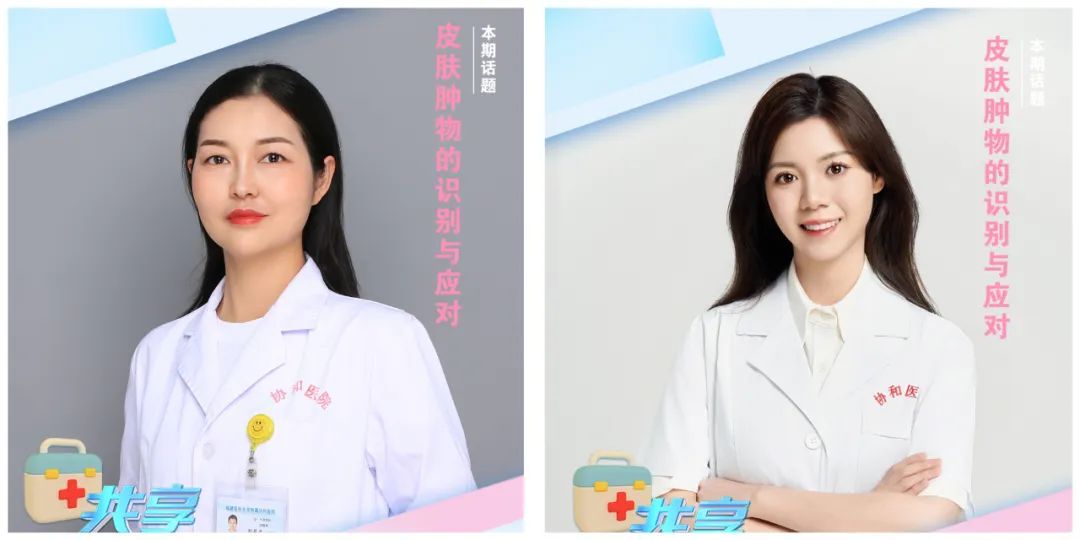 皮肤肿物别忽视!教你如何识别与应对 皮肤肿物别忽视!教你如何识别与应对