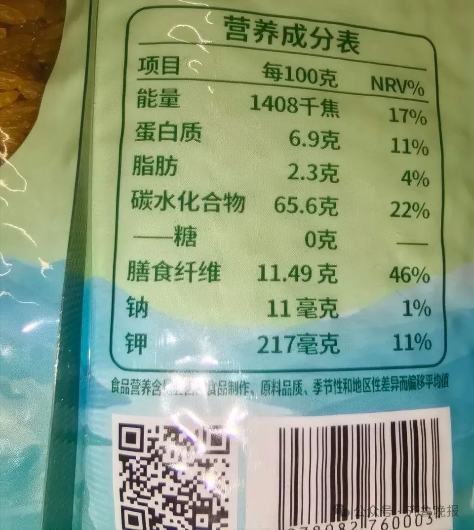 “土豆做的米”上市，价格公布！网友灵魂发问