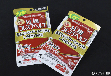 日本小林制药焚烧41.6万份问题保健品