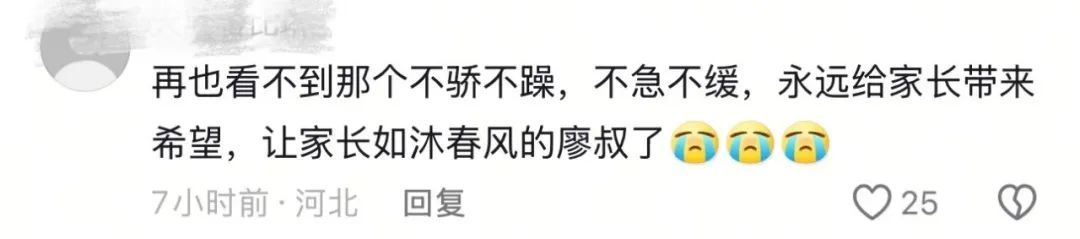 知名网红突然去世,当天上午还在直播,此前多名网友催更 知名网红突然去世,当天上午还在直播,此前多名网友催更