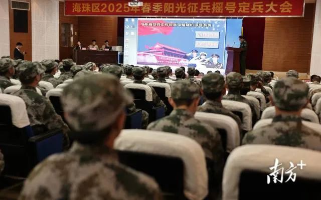 报名数超过征兵数，广州举行摇号定兵大会