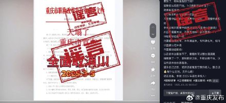 网传“全日制本科十年直接认定副高”？官方回应