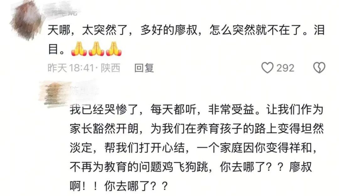 知名网红突然去世,当天上午还在直播,此前多名网友催更 知名网红突然去世,当天上午还在直播,此前多名网友催更