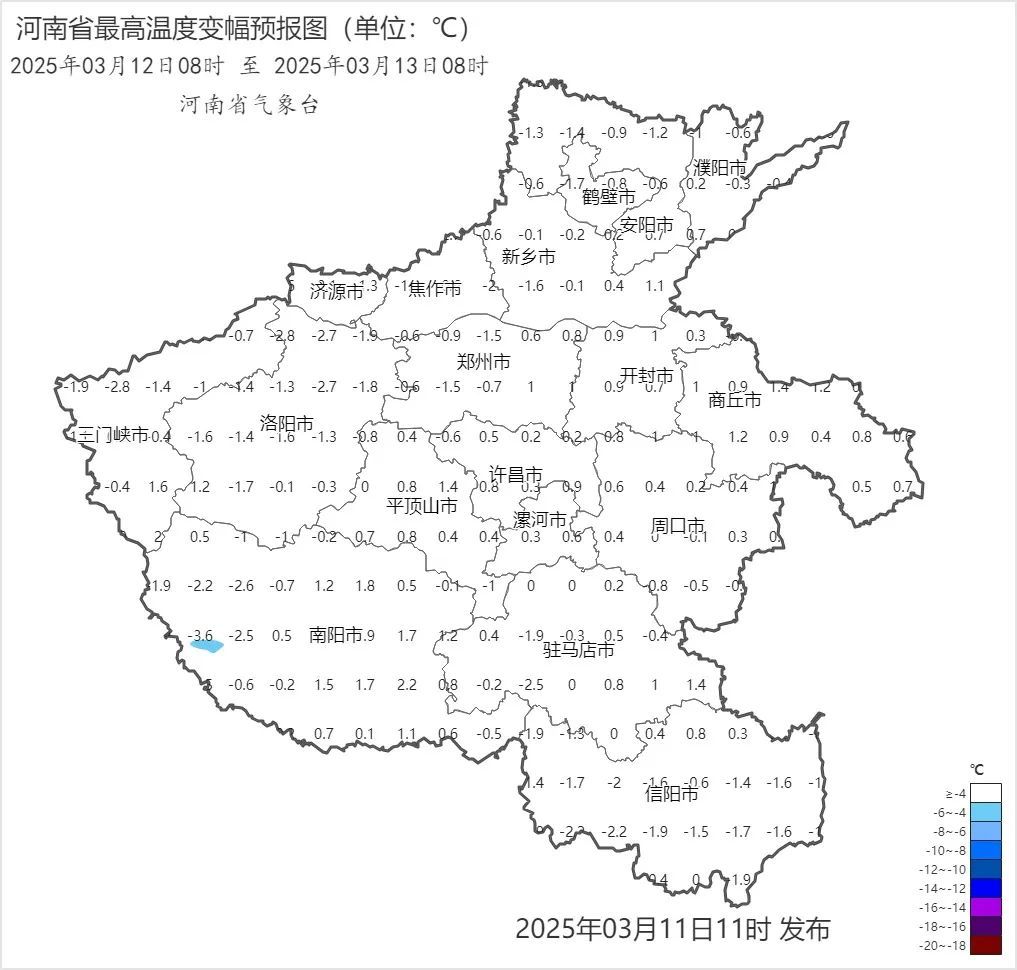 雪又要来了!河南多地雨雨雨...供暖何时结束? 雪又要来了!河南多地雨雨雨...供暖何时结束?