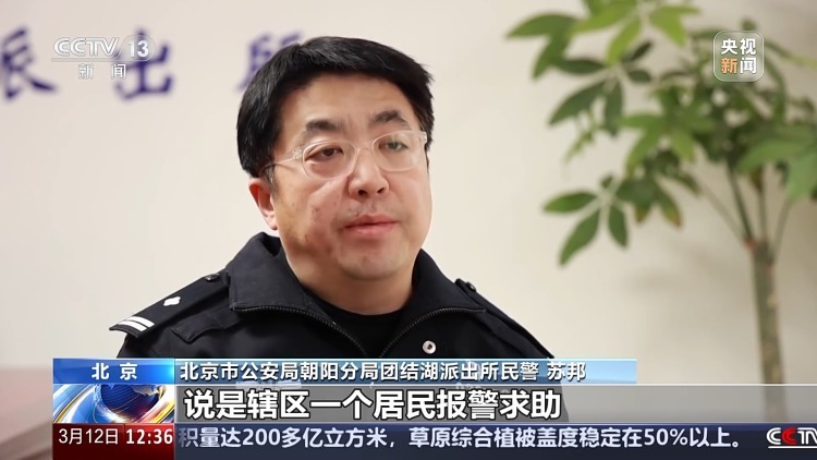 “请帮帮我!”老人深夜发病求助民警却拒绝就医,真相竟是…… “请帮帮我!”老人深夜发病求助民警却拒绝就医,真相竟是……