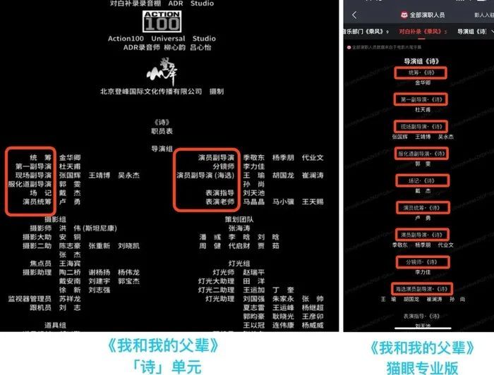 承认抄袭！官方致歉！