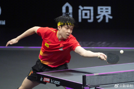 WTT重庆冠军赛:王楚钦光速进16强 WTT重庆冠军赛:王楚钦光速进16强
