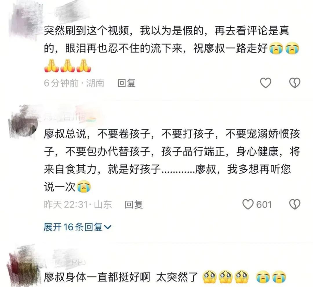 知名网红突然去世,当天上午还在直播,此前多名网友催更 知名网红突然去世,当天上午还在直播,此前多名网友催更