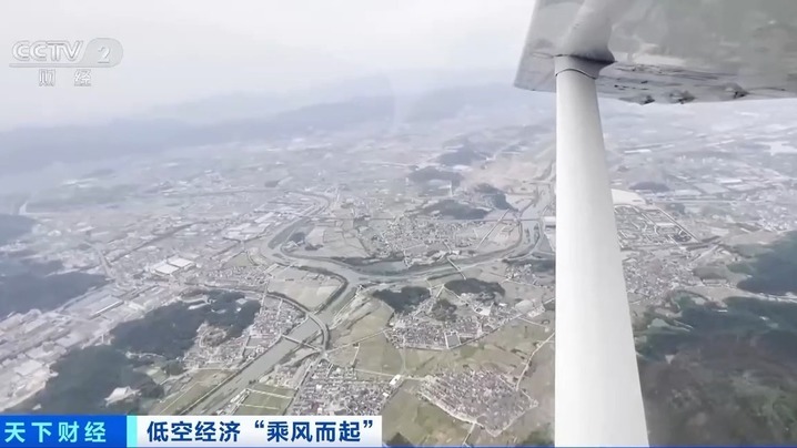 空中游横店、飞行培训、无人机物流……通用机场解锁低空经济新花样
