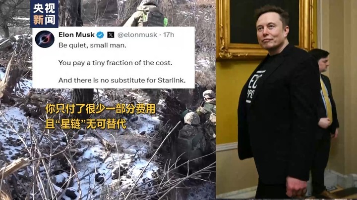 美国波兰就“星链”断供问题打嘴仗 英官员提议组建“四眼联盟”