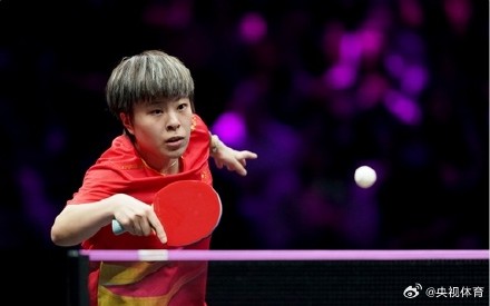 轻松晋级 王艺迪零封伊藤美诚